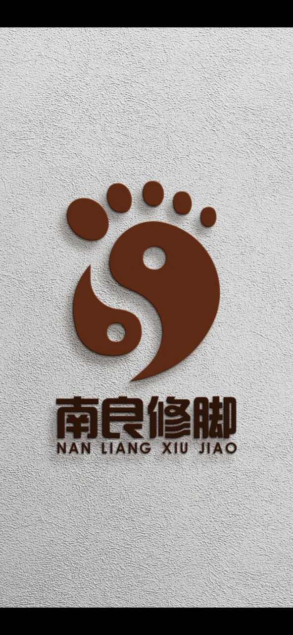 修脚logo图图标图片