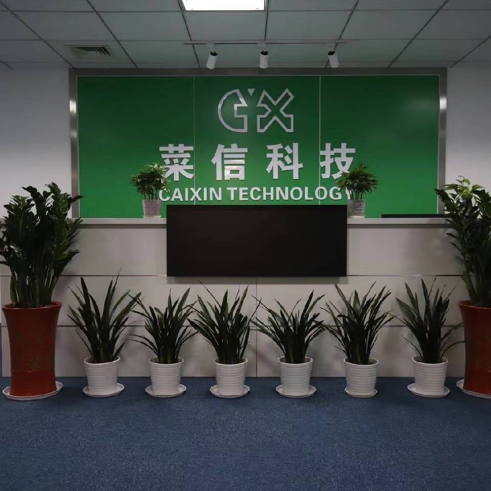 簇宏商贸有限公司