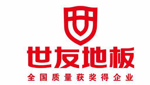 重庆梁平区红星美凯龙世友地板