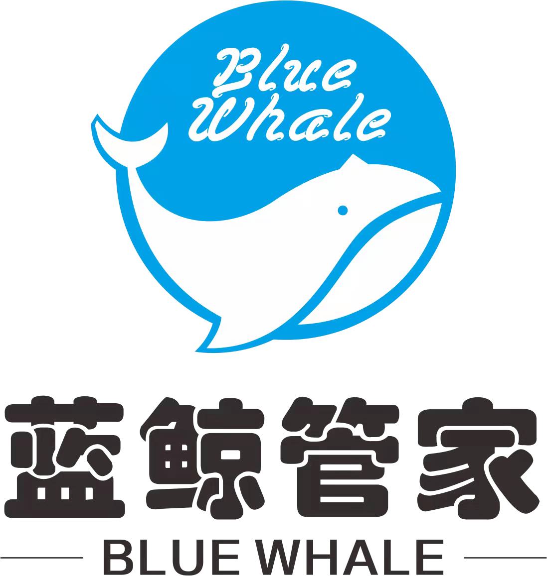 家政店长 蓝鲸管家