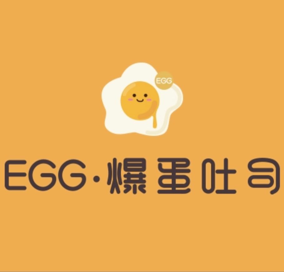 服务员 egg爆蛋吐司