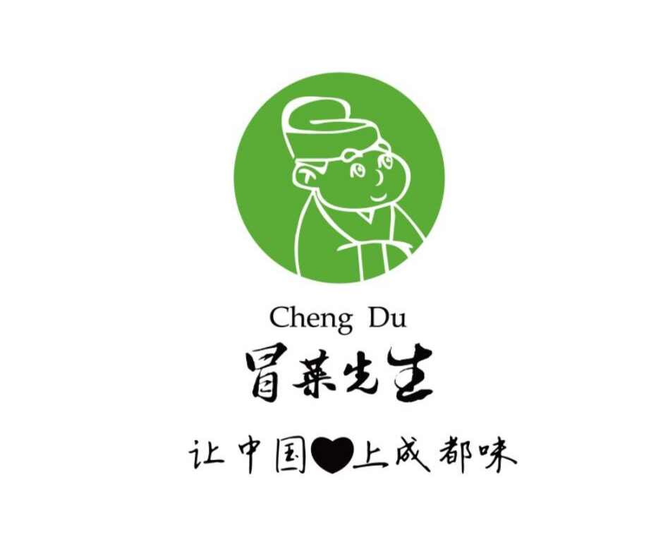 【厨工勤杂工招聘_冒菜先生鼓楼店最新招聘信息】 - 淘工作